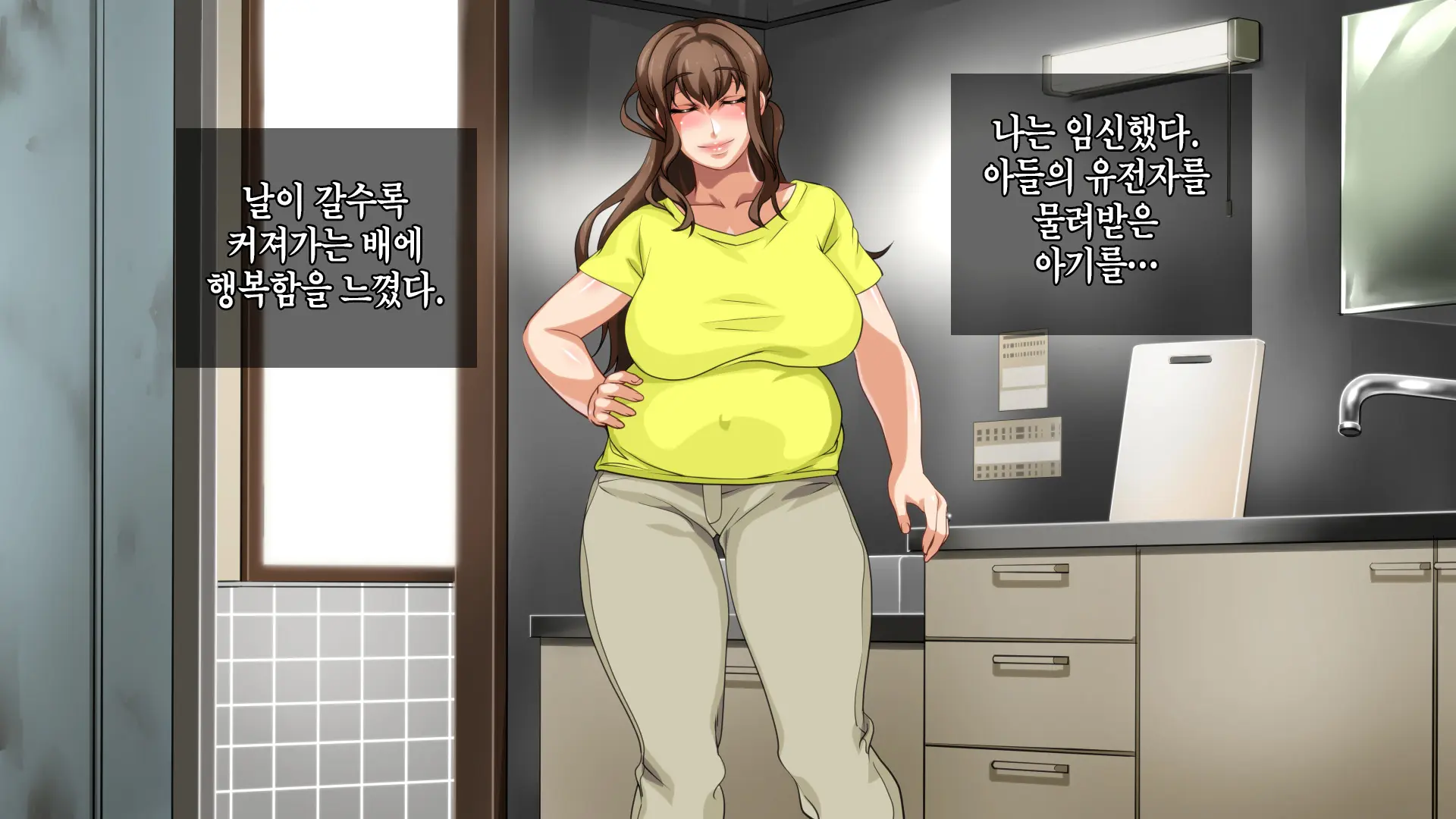 Hahaoya Ni Yoru Fudeoroshi Ga Gimuka Sareta Sekai | 어머니에 의한 딱지 떼주기가 의무화된 세계